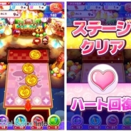 ナウプロダクション、パズルゲーム『ご当地きゃら祭 コイン de パズル』でVer.1.4.0へのバージョンアップを実施