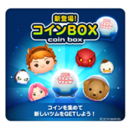 ミクシィ、『マーベルツムツム』で初の大型アップデートとキャンペーンを実施 コインBOXやスコアランキングなど新機能登場