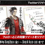 バンナム、『GOD EATER RESONANT OPS』でTwitterキャンペーン第3弾を開催! 竹本英史さん、内田真礼さんが"描いてみた"イラスト付きサイン入り色紙当たる