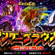 アソビズム、『ドラゴンポーカー』で個人参加型のコロシアム「アンダーグラウンド」をテスト開催!