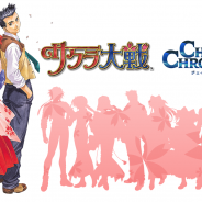 セガゲームス、『チェインクロニクル 〜絆の新大陸〜』で『サクラ大戦』とのコラボレーションが決定! 広井王子さんからのコメントも公開