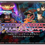 バンナム、『ニューワールド』と『SAO コード・レジスタ』のコラボキャンペーンを実施 3月22日から「トライエッジ共同討伐イベント」が開始に!