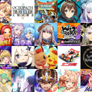 「Google Play Best of 2020」のノミネートタイトルとユーザー投票の受付がスタート…『原神』や『グルミク』など20タイトル