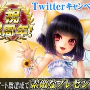 ICJ、『あやかし百鬼夜行~妖怪育成奇譚~』ボイス導入記念でメインキャラクター「尾光」のキャラクターボイスの主を当てるキャンペーンを実施