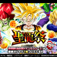 【App Storeランキング(12/16)】「聖龍祭」開催の『ドッカンバトル』が首位浮上 「サンタリーズレットSPスカウト」で『DQタクト』は4位に