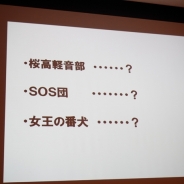 深夜アニメの製作資金は約3億円…儲ける仕組みや製作委員会の構造とは 今こそ知っておきたいアニメビジネスの特徴を取材
