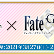 FGO PROJECT、『Fate/Grand Order』を「AnimeJapn2021」に出展決定