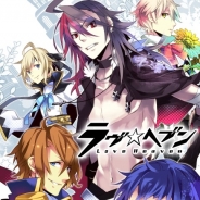 アンビション、乙女パズルゲーム『ラヴヘブン』で公式Twitterフォロワー3000人突破記念キャンペーンを実施…サモンジュエル贈呈