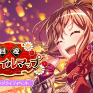ブシロードとCraft Egg、『ガルパ』でチャレンジライブイベント「ニイハオ♪回遊スマイルマップ」を1月21日15時より開催!