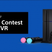 求むPSVR用コンテンツ SIEとUNITYが企画コンテストを開催…選定者にはパブリッシャーの紹介及び開発機材の貸出などリリースまでのサポートも