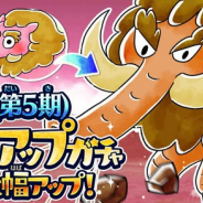 『ゆるゲゲ』、新超激レア「獏(第5期)」ピックアップガチャを開催! 初回10回ガチャは超激レア確定