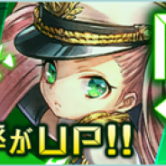 Wright Flyer Stuidos、『武器よさらば』で7月21日15時より「Pickupロードガチャ」を開催 風属性ロードの出現率がUP!