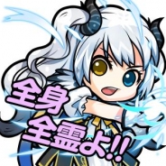 コアエッジ、『アルテイルクロニクル』で新バトルイベント「バトルシップ」開催! 新チャットスタンプなど豪華報酬を毎日獲得チャンスが毎日