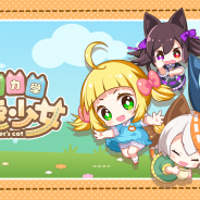 グリモア、新作ライトゲーム『量子力学加速少女』を配信開始! かわいい女の子たちが不思議な世界をふわふわ冒険する横スクロールアクション