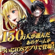 enish、『ドラゴンタクティクス∞』が国内アドベンチャー無料DLランキングで首位 記念キャンペーンを開催