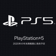ソニーのゲーム事業、19年10~12月は減収減益 ソフトとハードの売上減少 PS5への移行期間入りで調整局面に