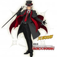 FGO PROJECT、『Fate/Grand Order』でイベント「聖杯怪盗天草四郎」開催決定など7個の最新情報を発表