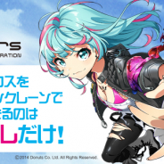 タイトー、『タイトーオンラインクレーン』限定プライズを毎週リリース! 6月30日投入開始の第1弾『Tokyo 7th シスターズ』以降「にじさんじ」「しかるねこ」など続々