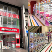 タイトー、タイトーステーション 熊本下通セカンド店を8月20日正午にグランドオープン