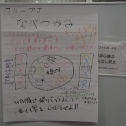 【セミナー】未来のゲームを想像するために必用なこと…ゲーム作家・文筆家の山本貴光氏が登壇したDeNA主催「座・芸夢 若手ゲームプランナー育成塾」を取材