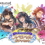 【Google Playランキング(8/5)】『グラブル』が「サプライズ!!スペシャルガチャセット」販売でトップ10に迫る 「絆英雄戦」開催の『ファイアーエムブレム ヒーローズ』は11ランクアップ