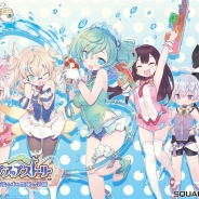 スクエニ、『ポップアップストーリー 魔法の本と聖樹の学園』で夏にぴったりの「学園制服(夏)」が登場 衣装&アクセサリ復刻キャンペーンを開催