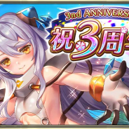 ORATTA、『クロリス・ガーデン』で3周年カウントダウンキャンペーンを実施 総選挙イベントなどを15日より開催