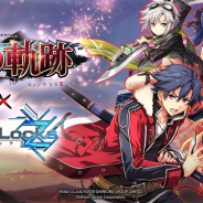 エディア、『WarLocksZ』で日本ファルコムの『英雄伝説 閃の軌跡II』とのコラボを6月28日より実施!