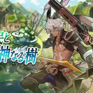任天堂とCygames、『ドラガリアロスト』で撃退イベント「森の民と神なる樹」を5月28日15時より開催