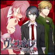 フロンティアワークス、『ヴァンカレPlus』で新キャラクター登場の追加ルートを配信開始! 記念のセール・キャンペーンも