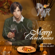 カプコン、『囚われのパルマ』イーカプコン限定の数量限定商品「クリスマス メモリアルグッズ」の予約を10月23日19時より開始