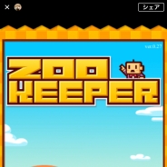 KITERETSU、Facebookの新機能「Instant Games」向けに『ズーキーパー』を配信開始