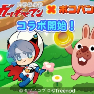 LINE、『LINE ポコパン』で『科学忍者隊ガッチャマン』とのコラボを開始!!