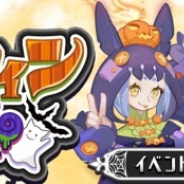 X-LEGEND、『Ash Tale-風の大陸-』でハロウィンイベント開催!! 頭装備「パンプキンヘッド」は一定確率で手に入る!!