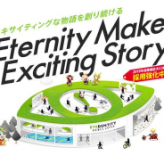 『ドラゴンネストM』を配信するEyedentity Games Japanがゲーム事業関係者の採用を強化 プロデューサーやディレクターを中心に幅広い人材を募集中!