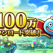【おはようSGI】『DQウォーク』100万DL&App Store首位獲得、「TGS2019」レポート、『A3!』650万DL、「CEDEC 2019」レポート、エイチーム&ブシロード決算