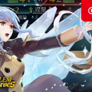 任天堂、『ファイアーエムブレム ヒーローズ』で新英雄召喚イベント「フォドラの花種」を5日16時より開催 『風花雪月』より4人の新英雄が登場!