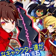 ニジボックス、新作スマートフォン向けRPG『そうるん』を2月下旬に提供…事前登録の受付開始