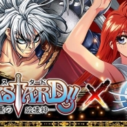 サムザップ、『戦国炎舞 -KIZNA-』で「BASTARD!! -暗黒の破壊神-」とのコラボ企画を実施 協闘バトルイベント「BASTARD!! -戦火の掟編-」を開催