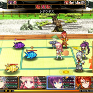 ケムコ、やりこみ型タイトルのセールを開催 ニンテンドーeショップにて