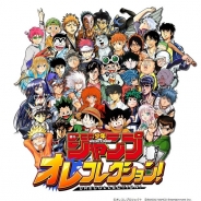 バンナム、週刊少年ジャンプ創刊50周年記念ゲームアプリ『週刊少年ジャンプ オレコレクション!』を配信開始! 創刊~今までの歴代作品が多数登場!