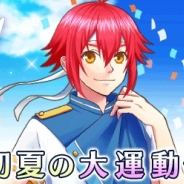アルファポリス、『異世界でカフェを開店しました。』で「【運動着】ラインハルト(CV:中島ヨシキ)」が⼿に⼊る期間限定イベントを開催