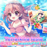 ポニーキャニオンとhotarubi、『Re:ステージ!プリズムステップ』で夏季限定☆4水着キャラの配信を開始!