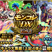 『モンスト』『DQウォーク』『パズドラ』がTOP3から動かず 上位では『プリコネR』『グラブル』が健闘…Google Play売上ランキングの1週間を振り返る
