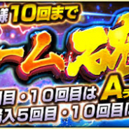 KONAMI、『プロ野球スピリッツA』で「自チーム確定スカウト」と「Aランク以上確定スカウト」を開催!