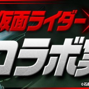 【App Storeランキング(12/4)】「仮面ライダー」コラボ開催の『パズドラ』が首位に 期間限定★4魔法少女「羽川翼」登場の『マギレコ』は6位に