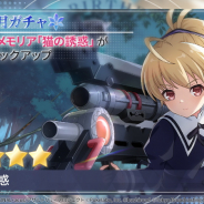 ポケラボとブシロード、『アサルトリリィ Last Bullet』で「2月誕生月ガチャ」と「キャラクターピックアップガチャ」を開始
