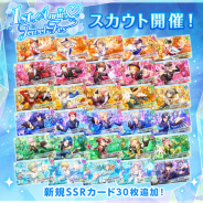 『オンエア』が「1st.Anniv♡JewelFes」後半で初のTOP30入り!! 前半開始時には611位→42位への急上昇も