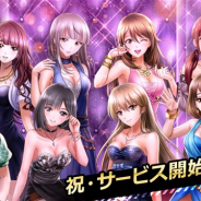 ボルテージ、『六本木サディスティックナイト』がサービス開始5周年! 記念グッズの販売が決定 3種類のスペシャルオファーなど感謝企画も実施