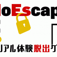 ライズエンターテインメント、常設型リアル体験脱出ゲーム店「NoEscape池袋店」内に「謎解きカフェ ラビリンス」&「リアル怪盗ゲーム」を7月13日よりオープン